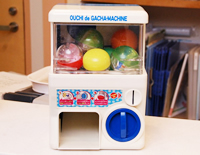 お子様専用！ガチャガチャ