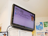 大きな画面で役に立つ歯の情報